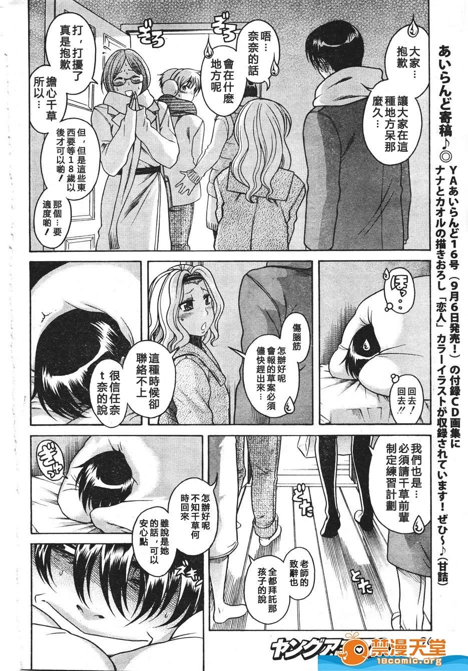 第 1221 页