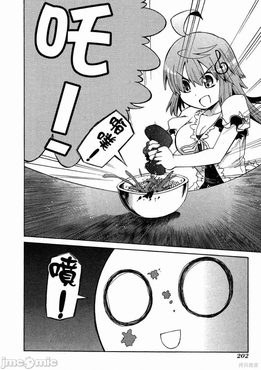 第 205 页