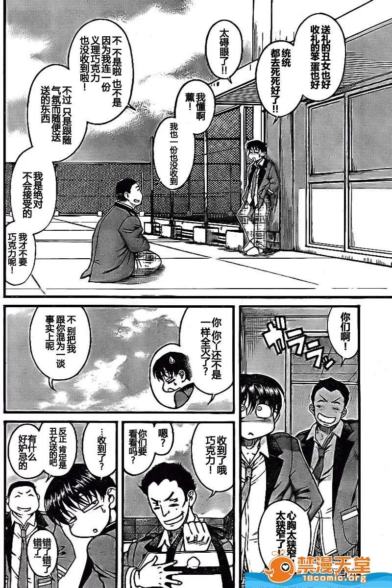 第 1255 页