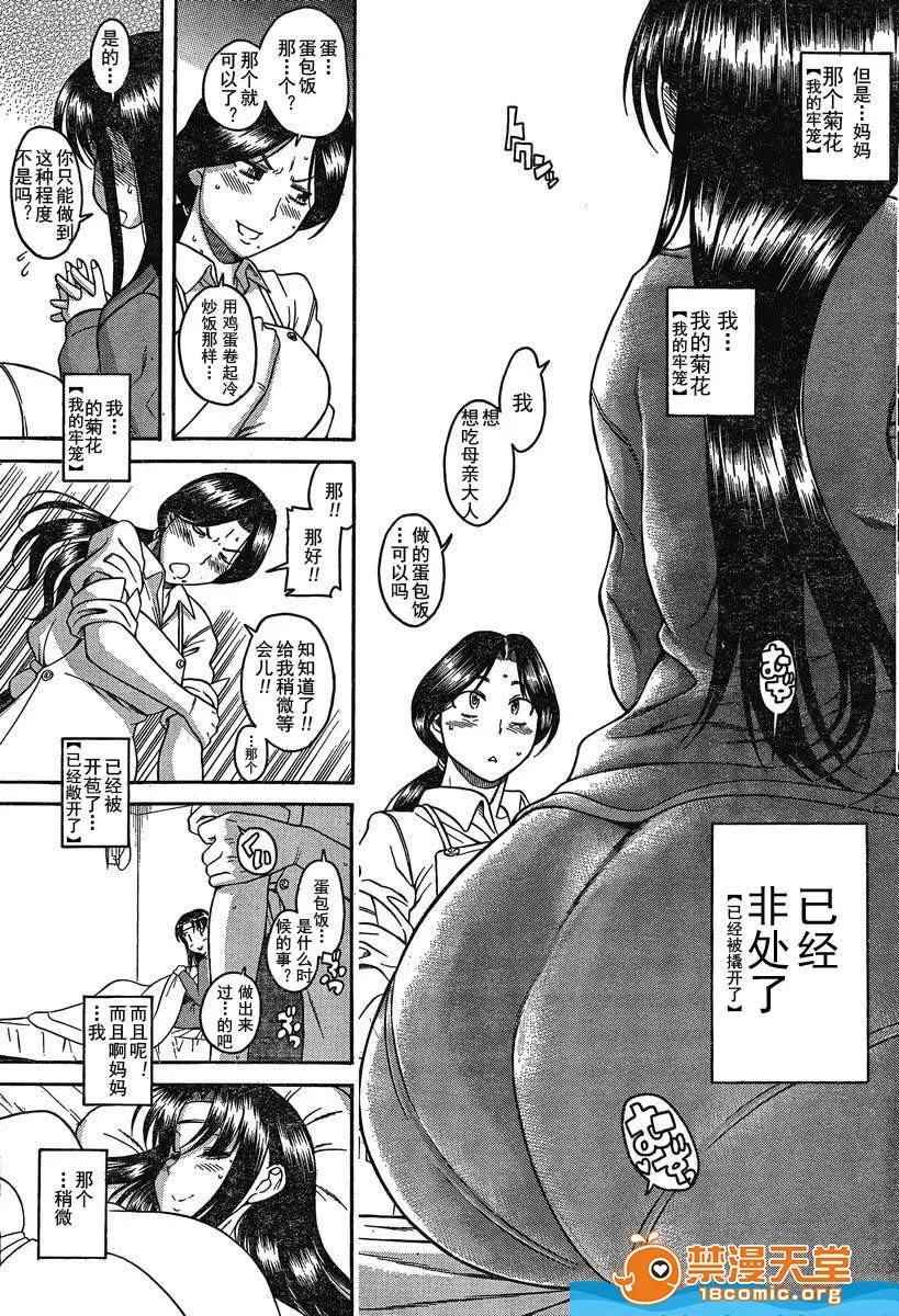 第 1011 页