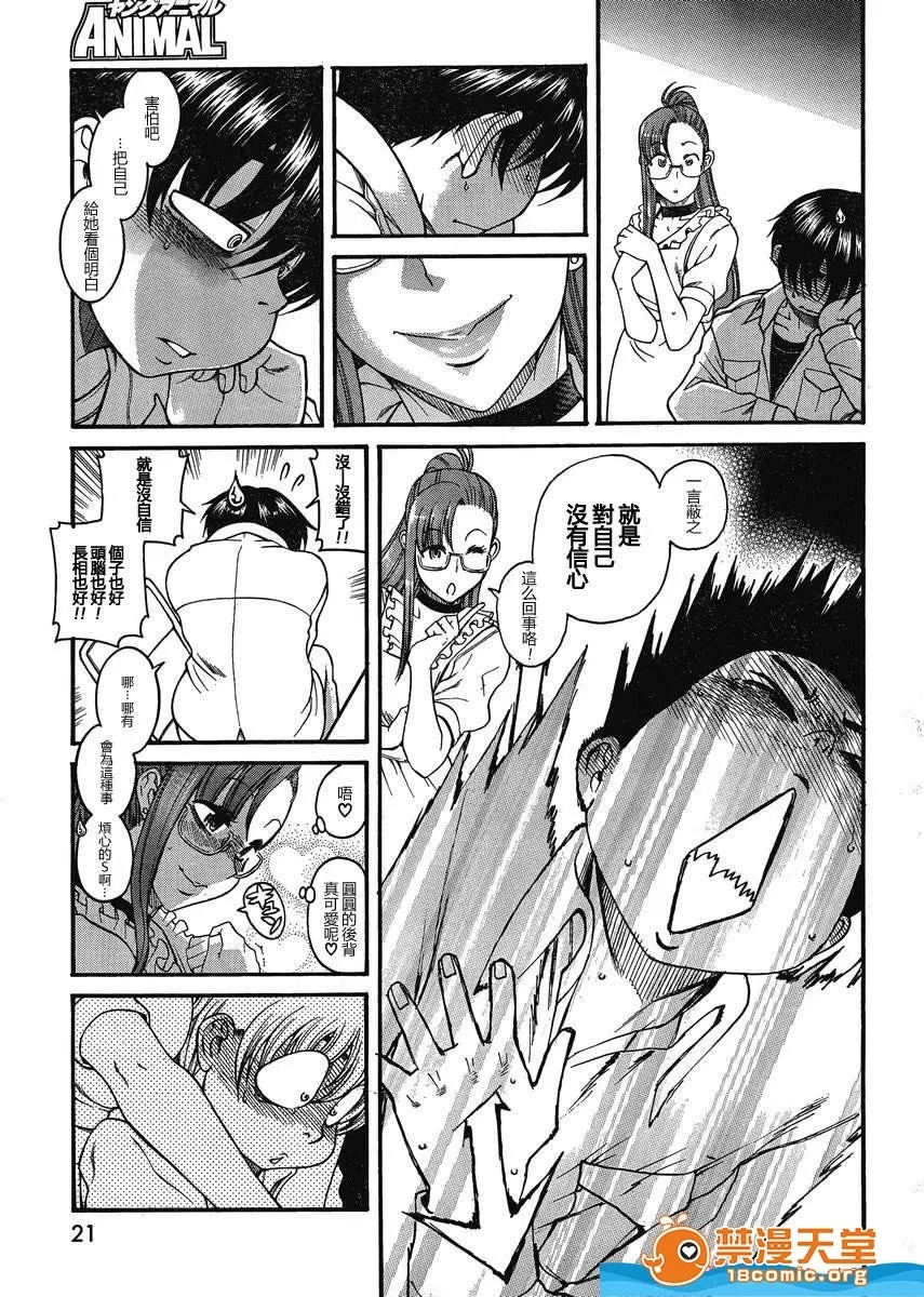 第 1066 页