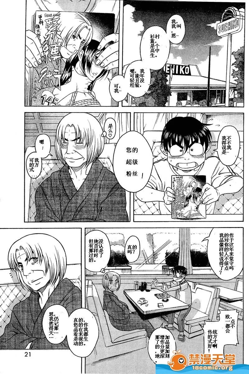 第 1308 页