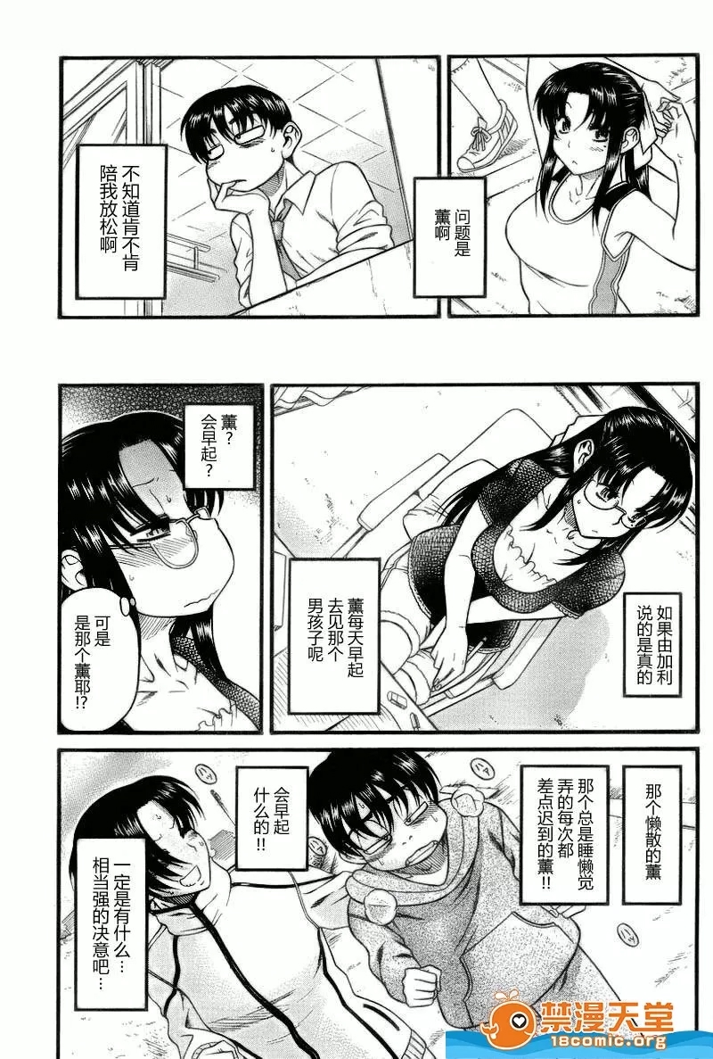 第 373 页