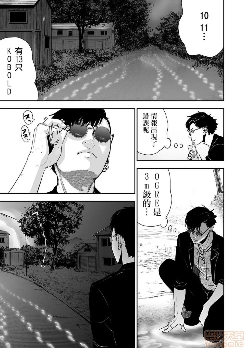 第 26 页