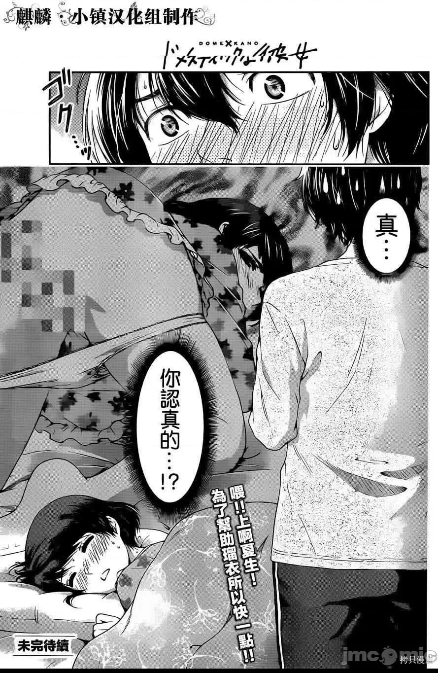 第 141 页