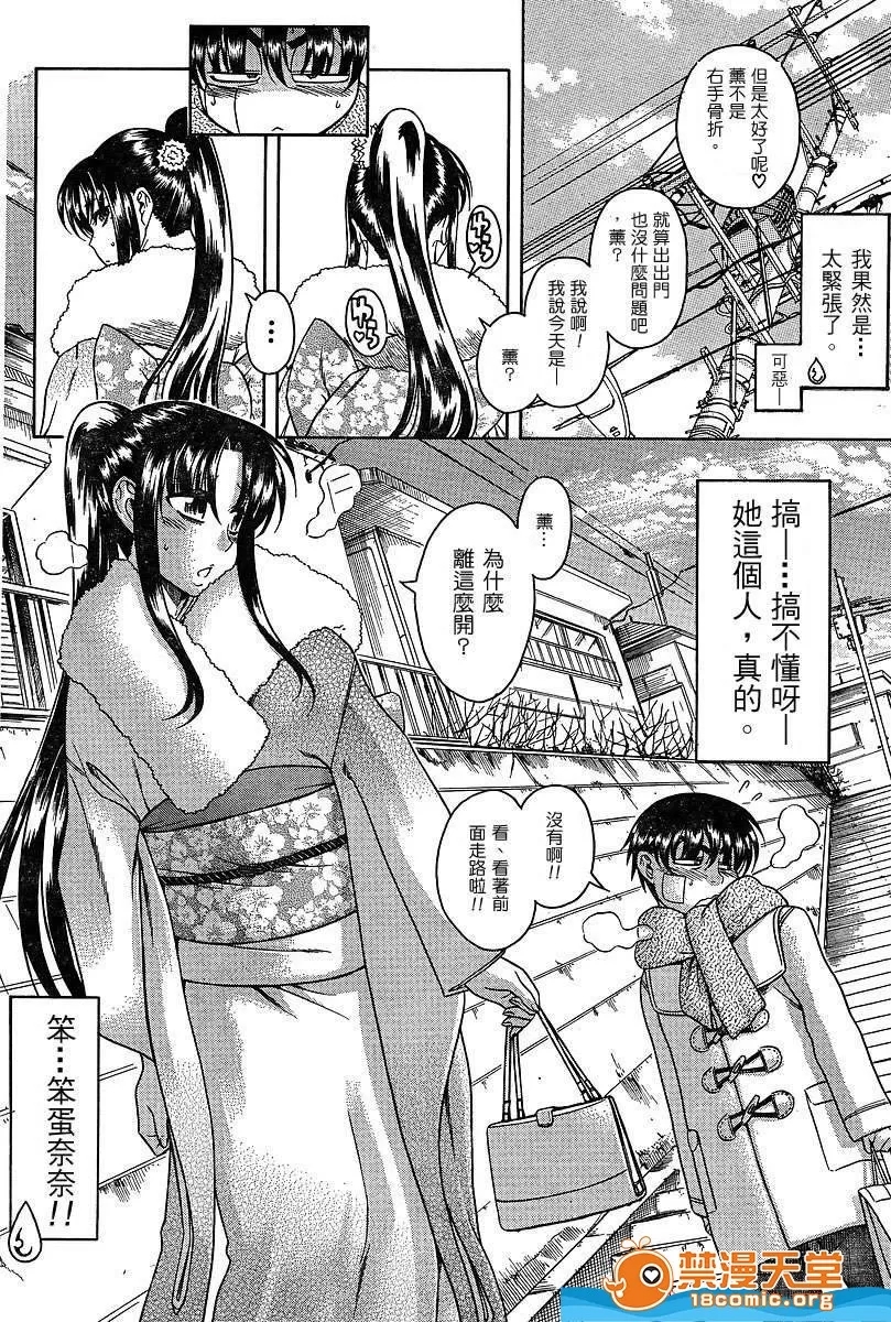 第 828 页