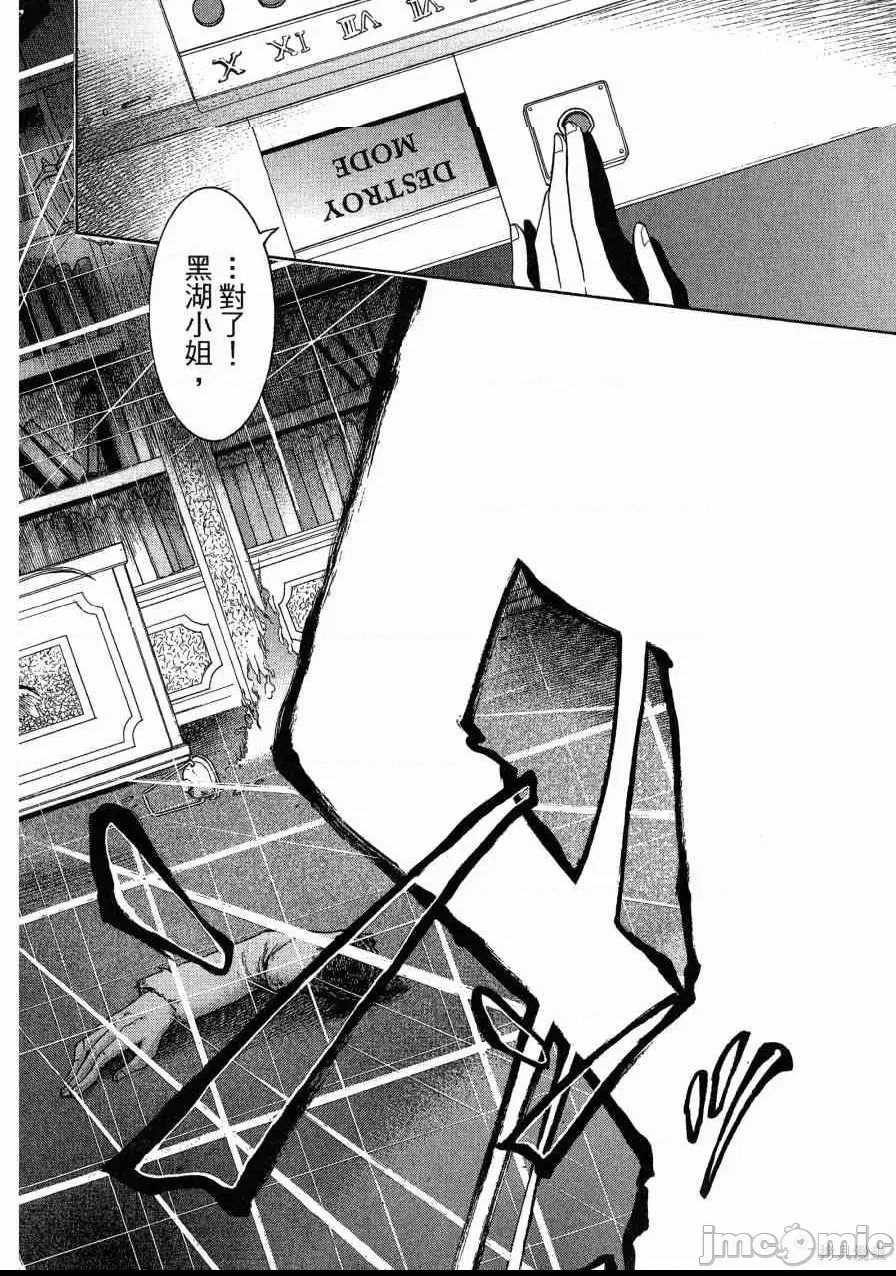 第 73 页