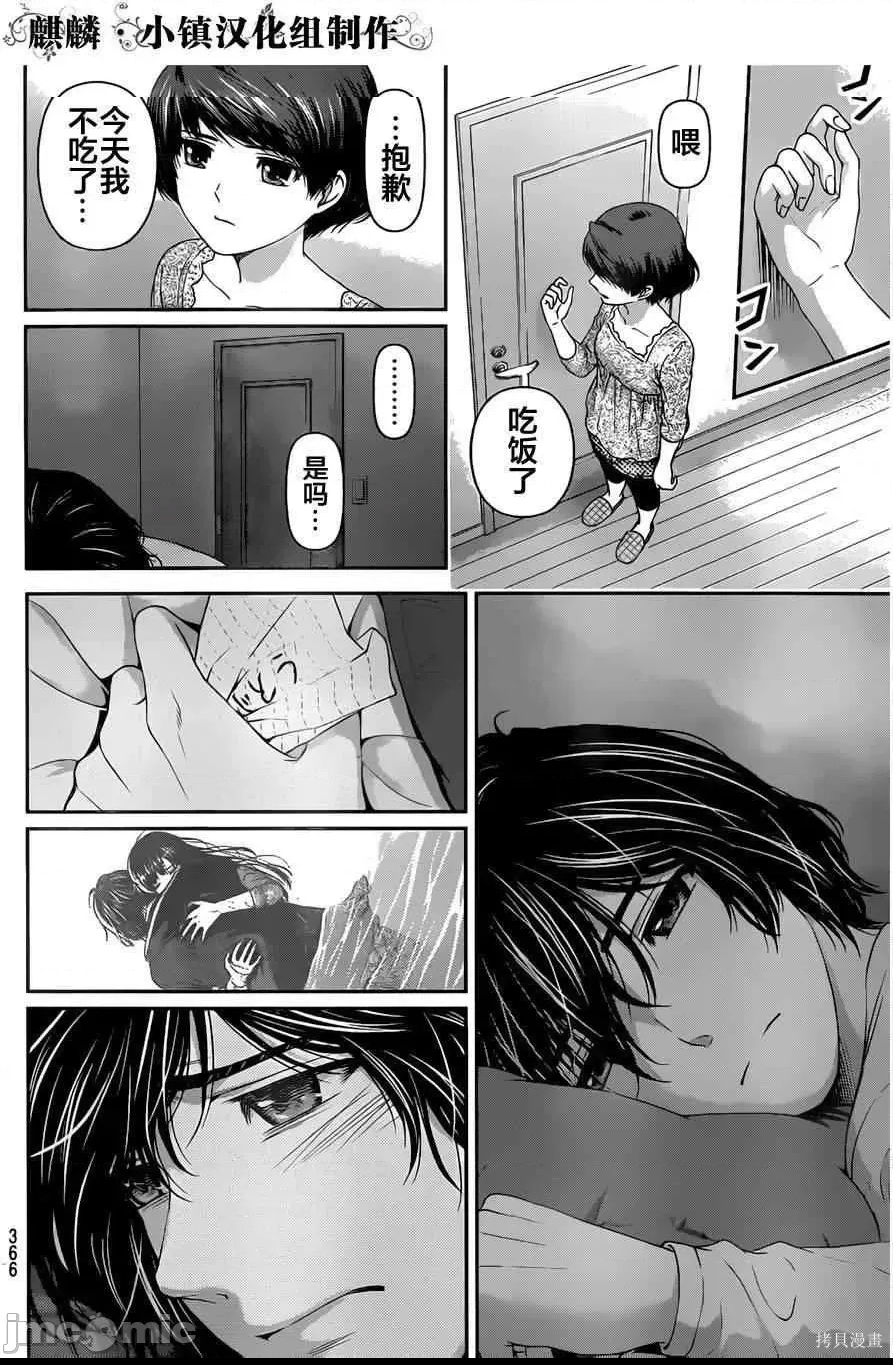 第 189 页