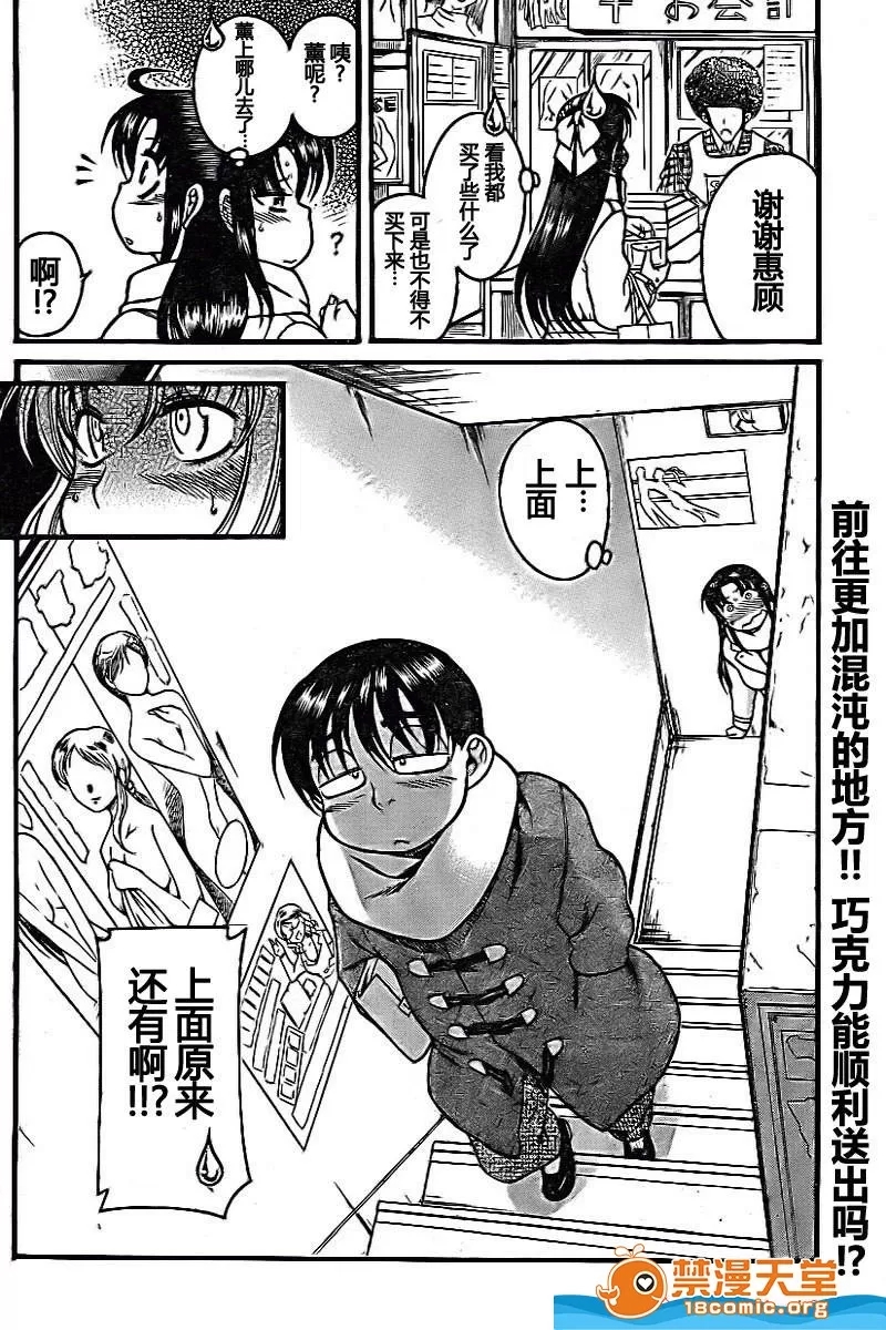 第 1267 页