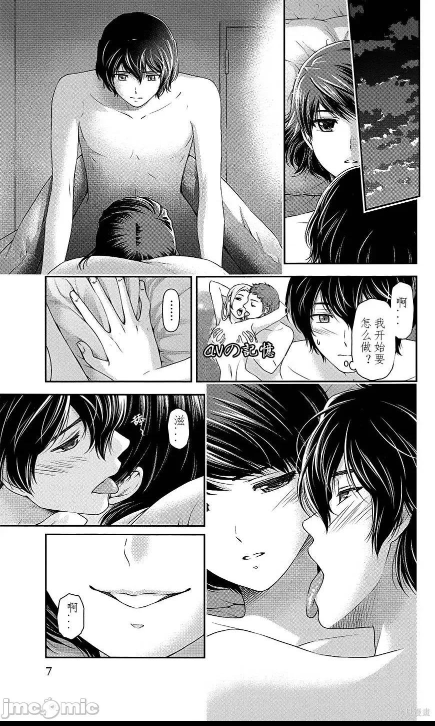 第 64 页