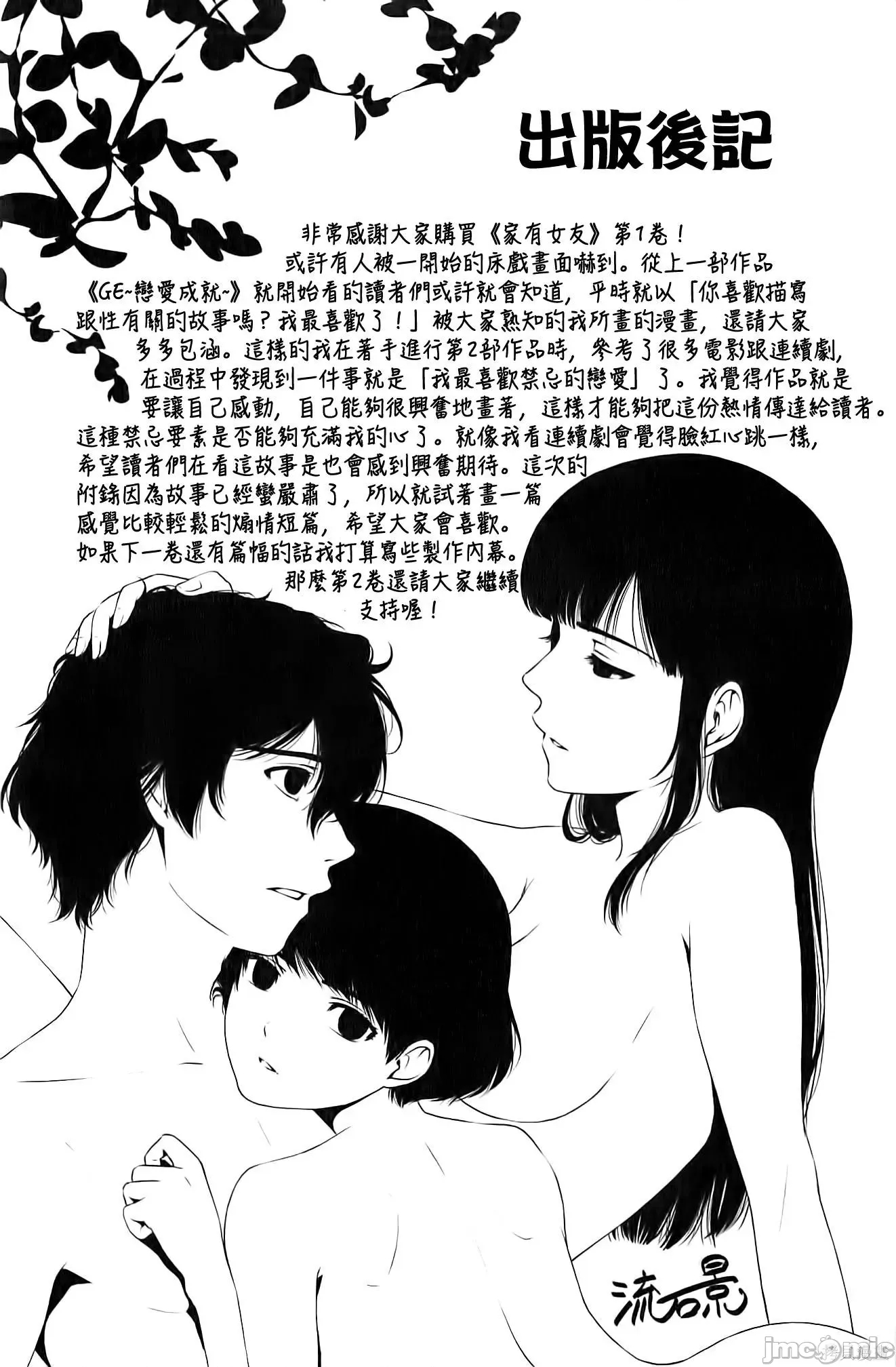 第 207 页