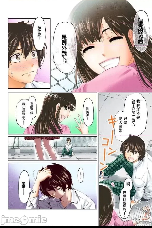 第 41 页