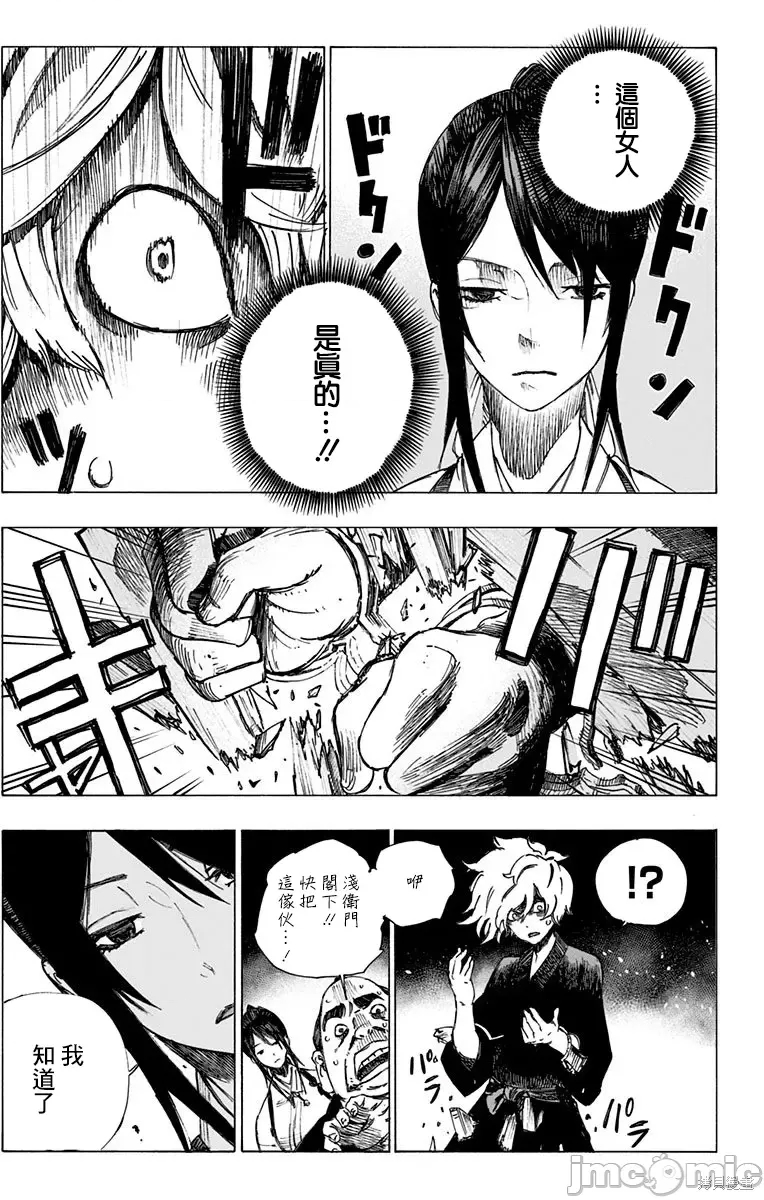 第 31 页
