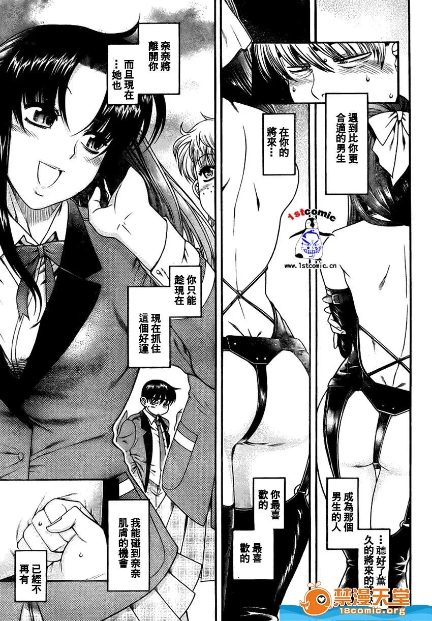 第 49 页