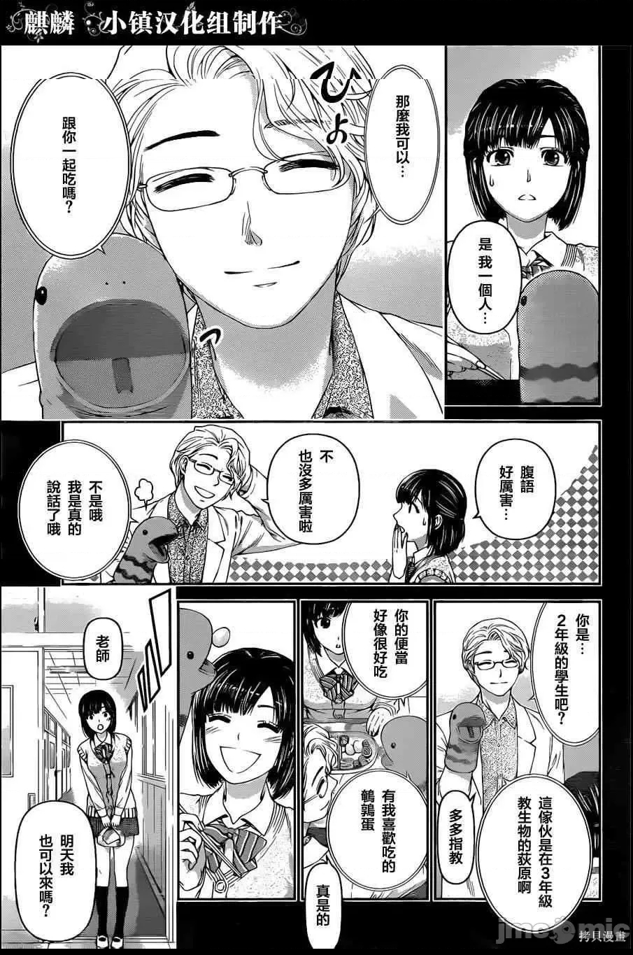 第 169 页