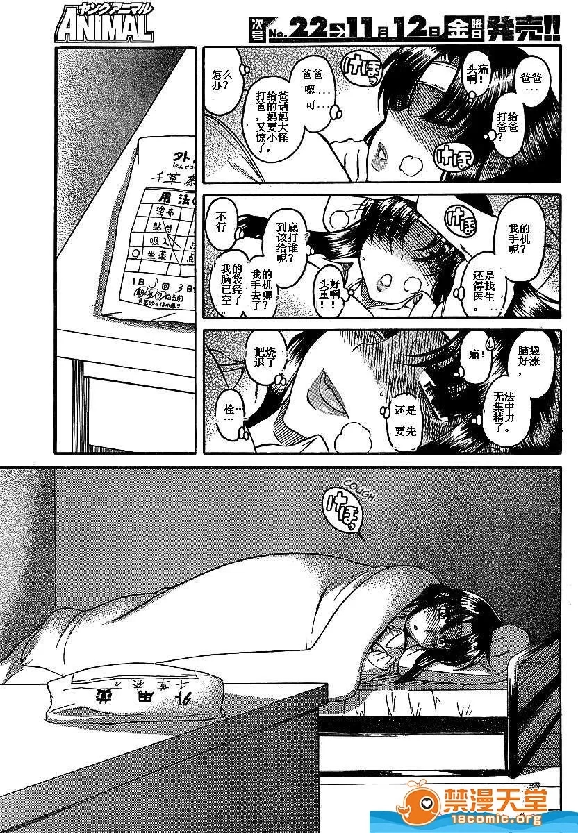第 899 页