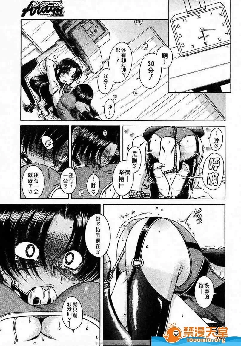 第 466 页