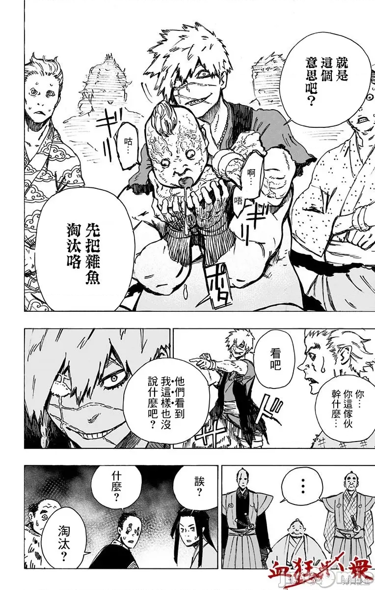第 24 页