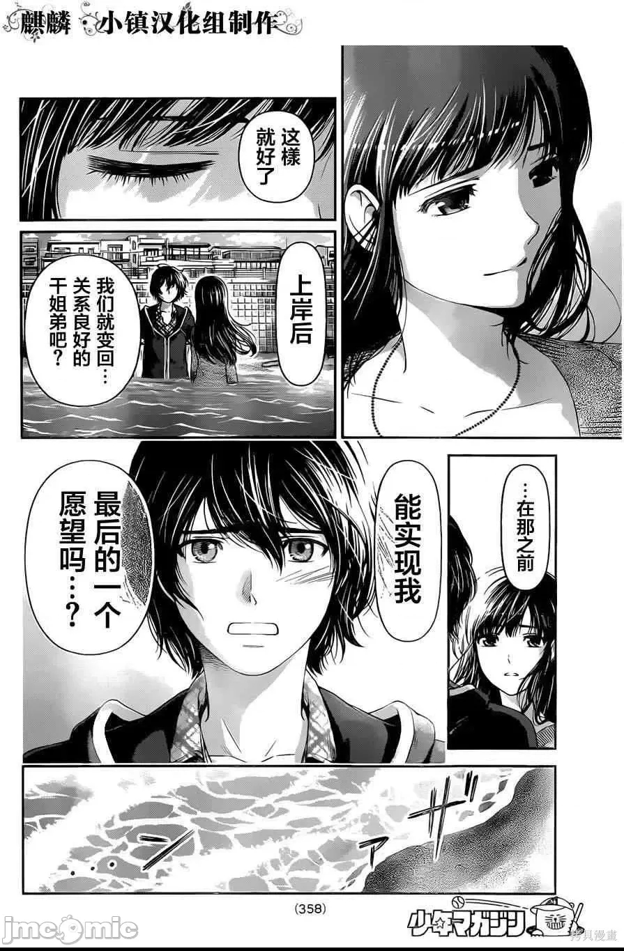 第 181 页