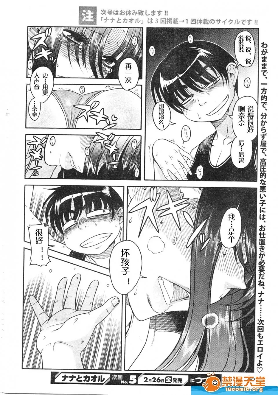第 630 页