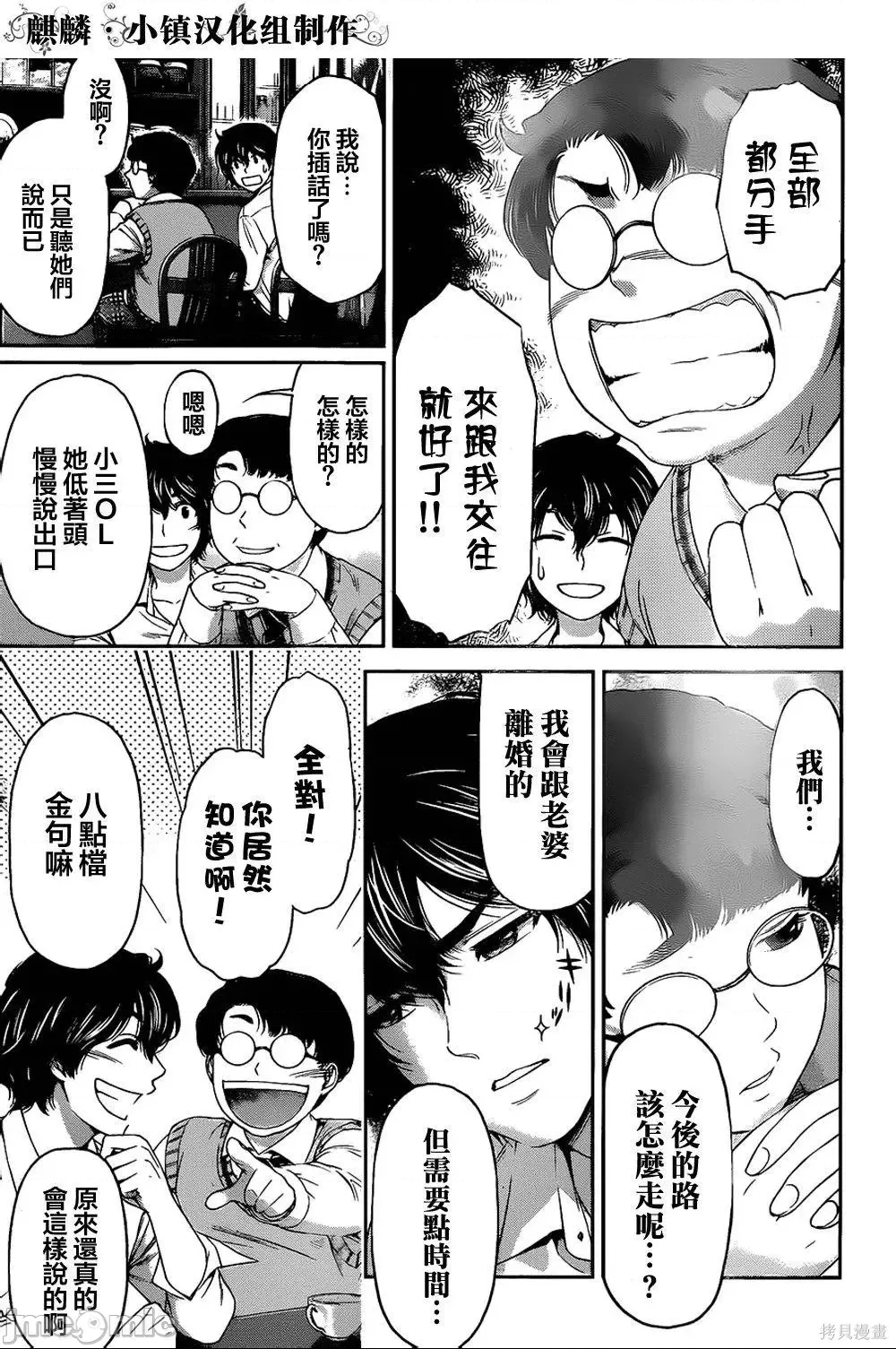 第 183 页