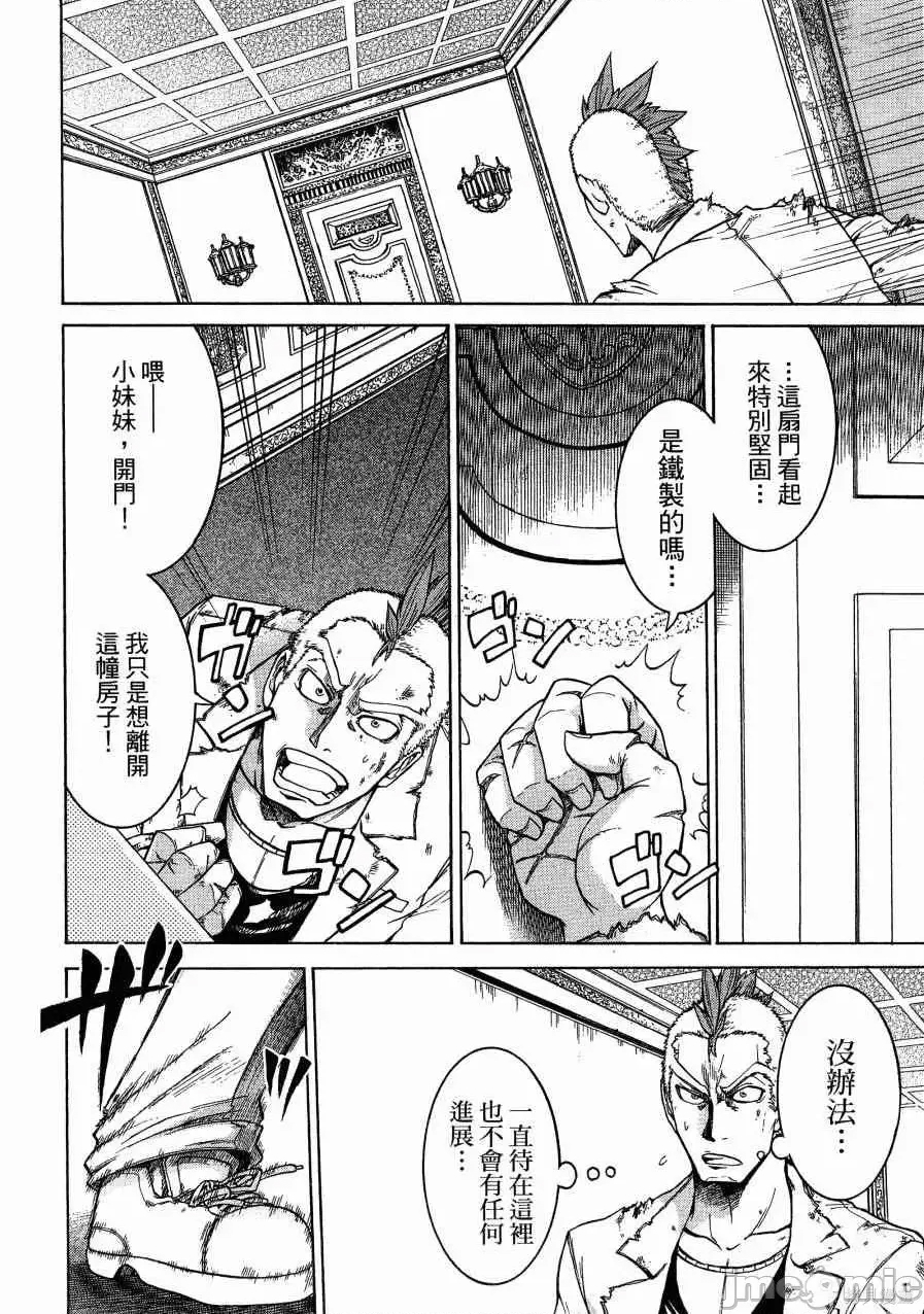 第 27 页