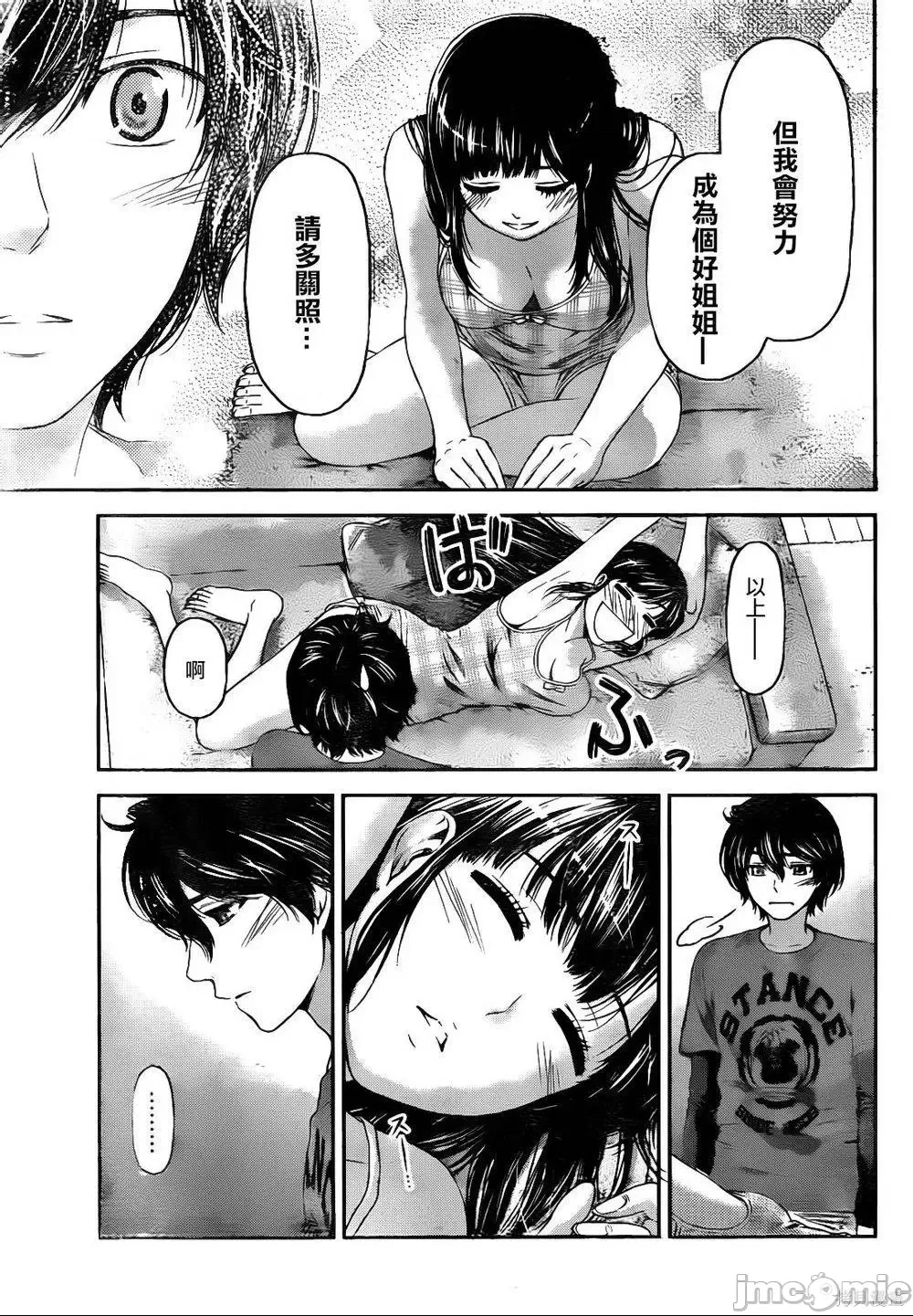 第 107 页