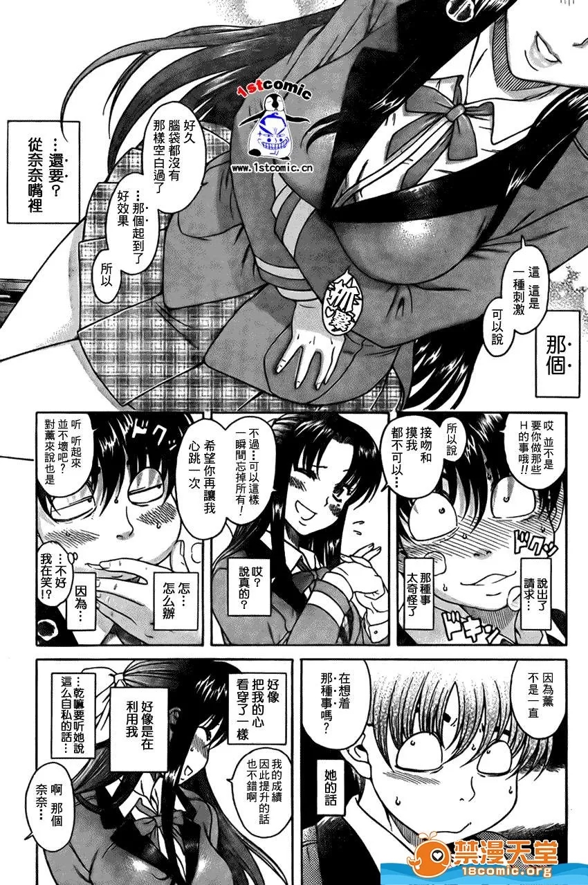 第 75 页