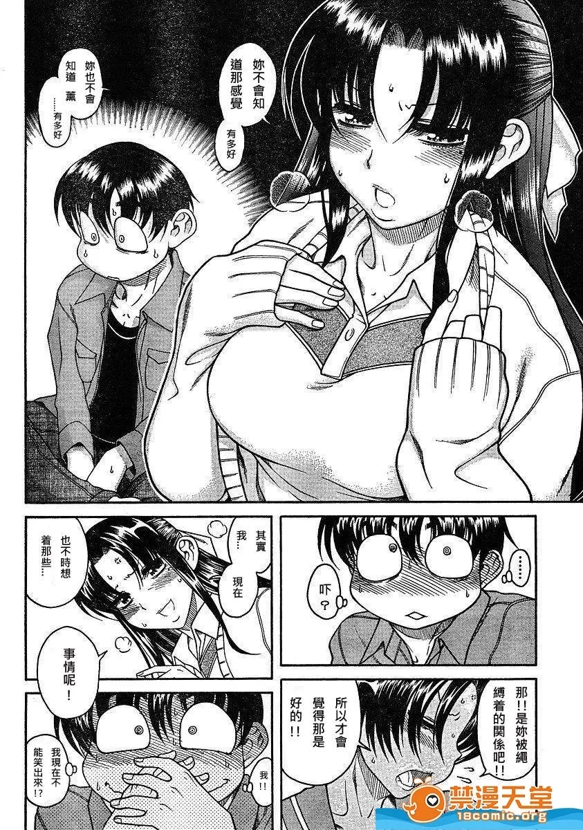 第 412 页