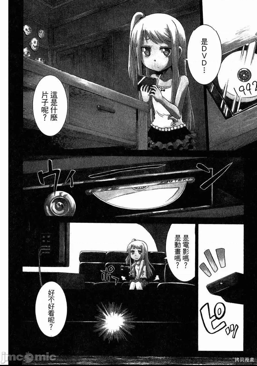第 175 页