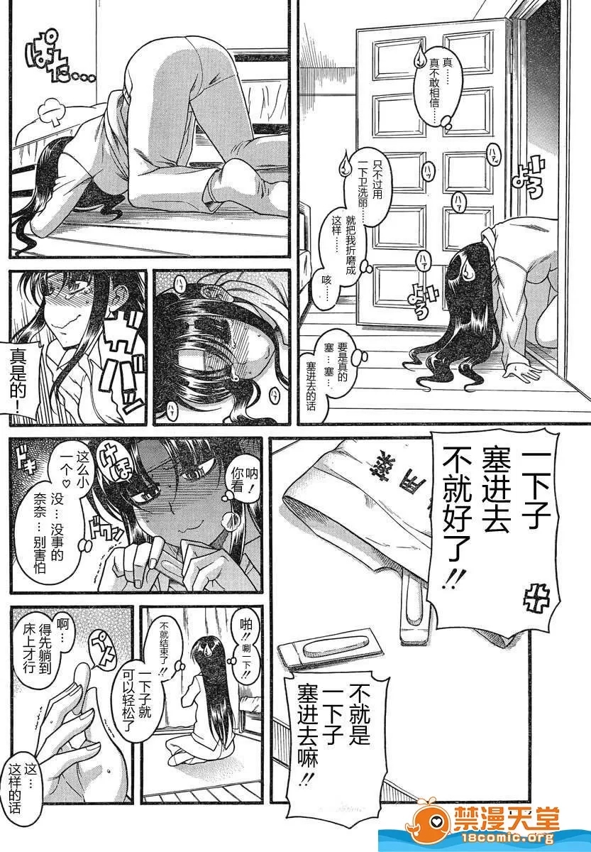 第 910 页