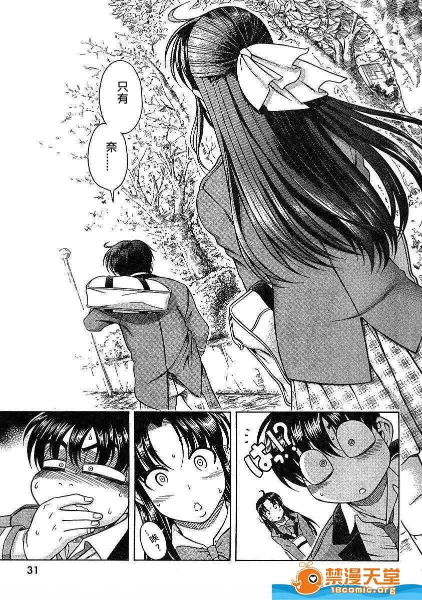 第 418 页