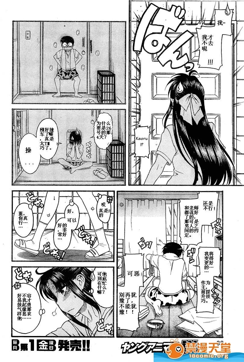 第 1307 页