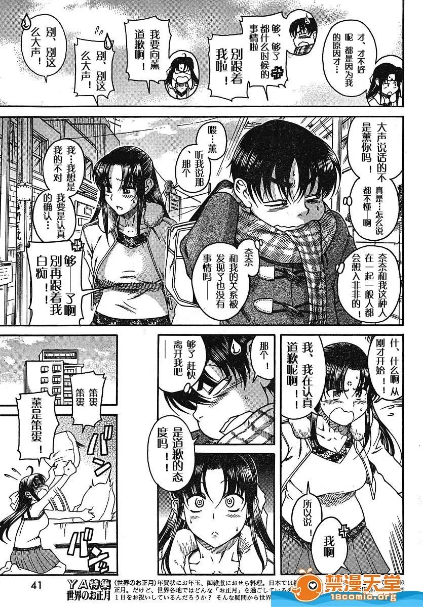 第 567 页