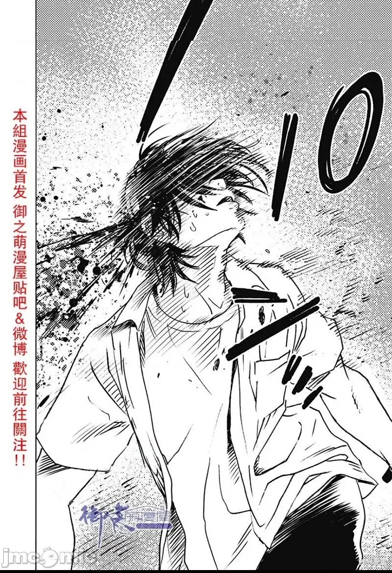第 67 页