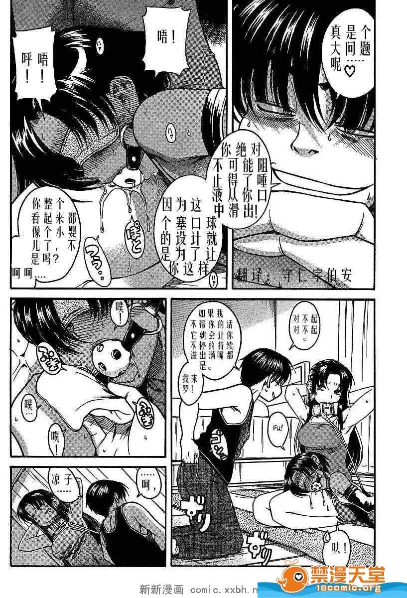 第 438 页