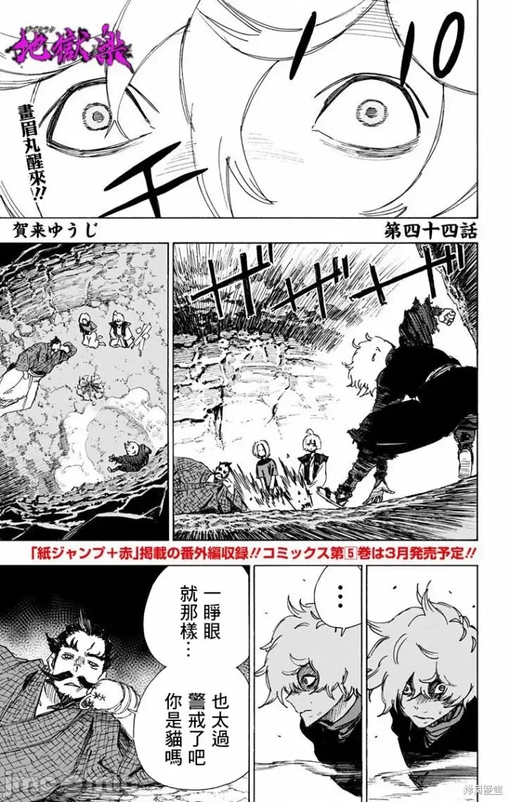 第 1 页