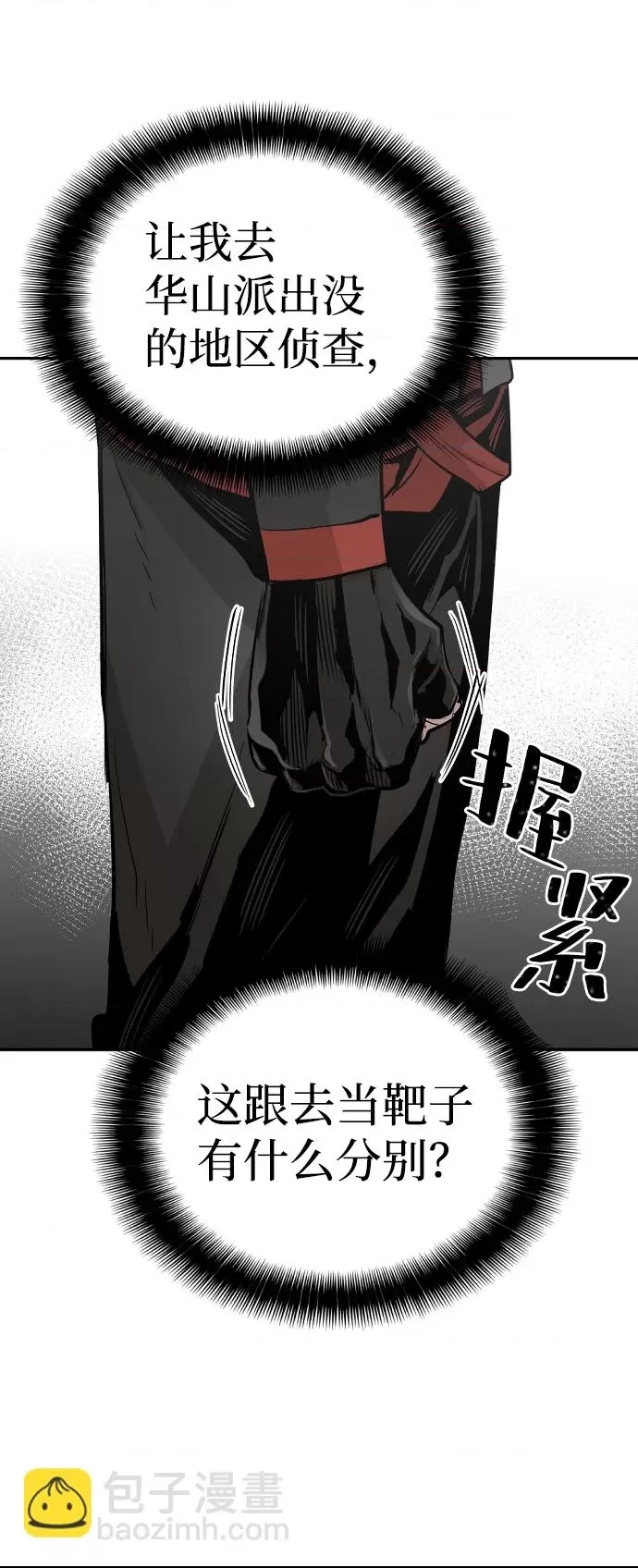 第 117 页