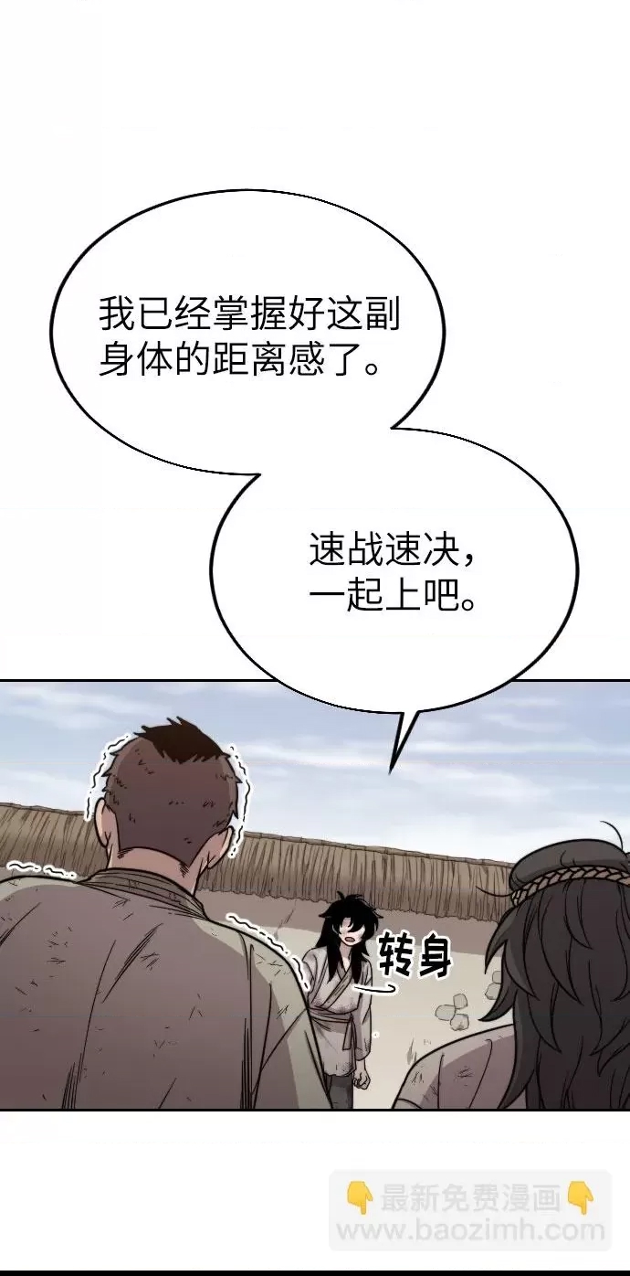 第 116 页