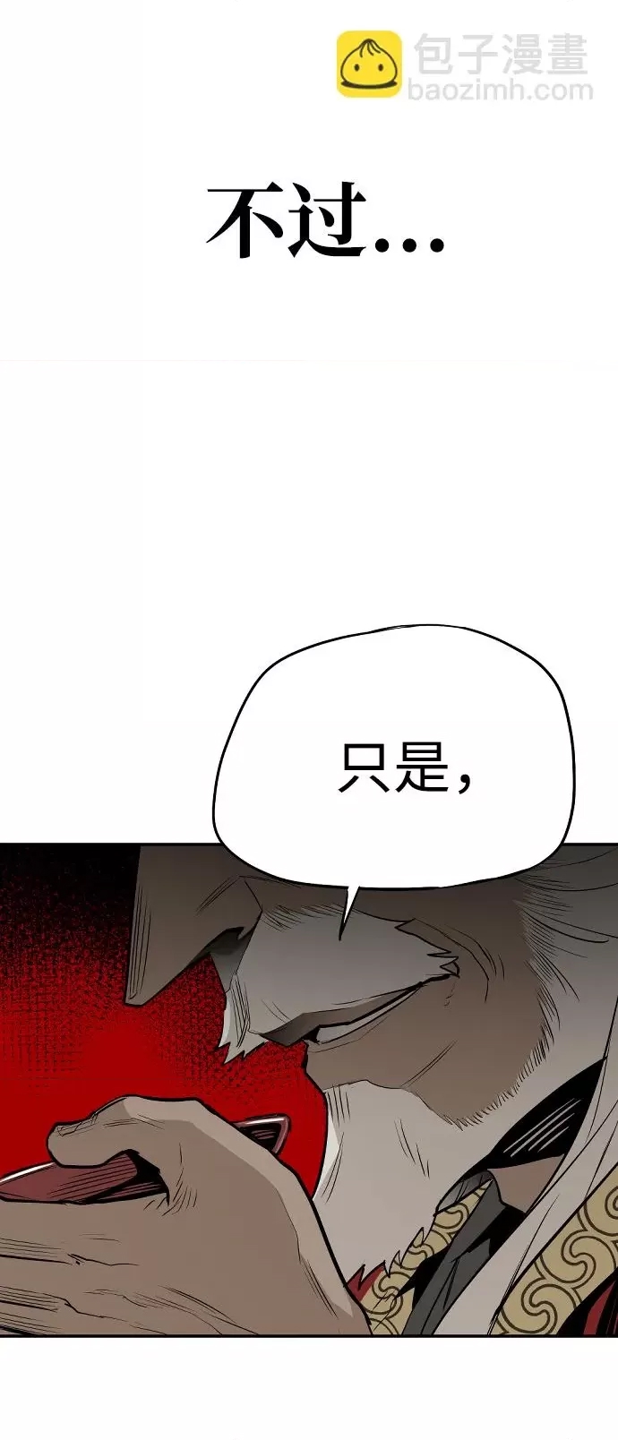 第 113 页
