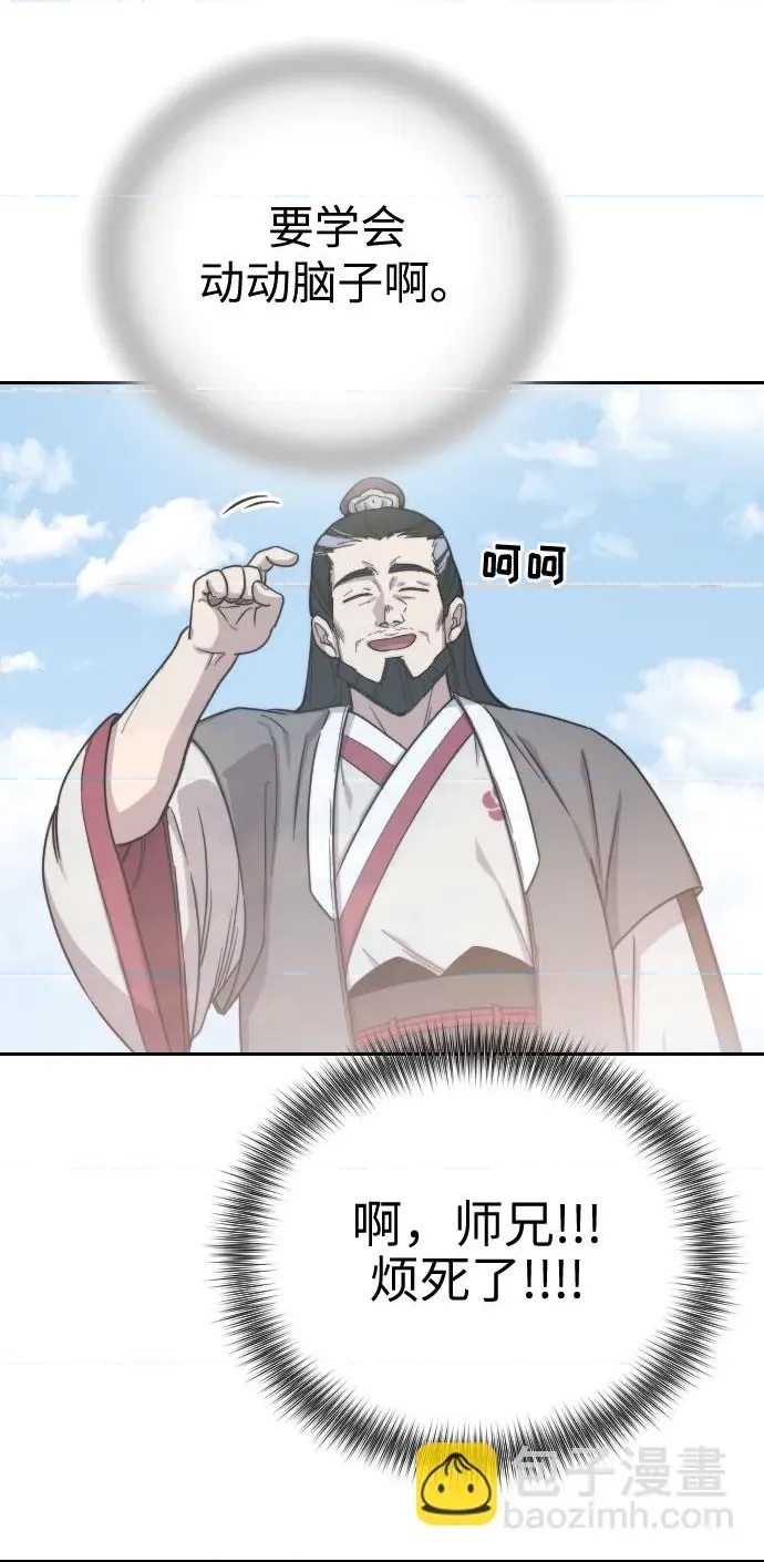 第 92 页