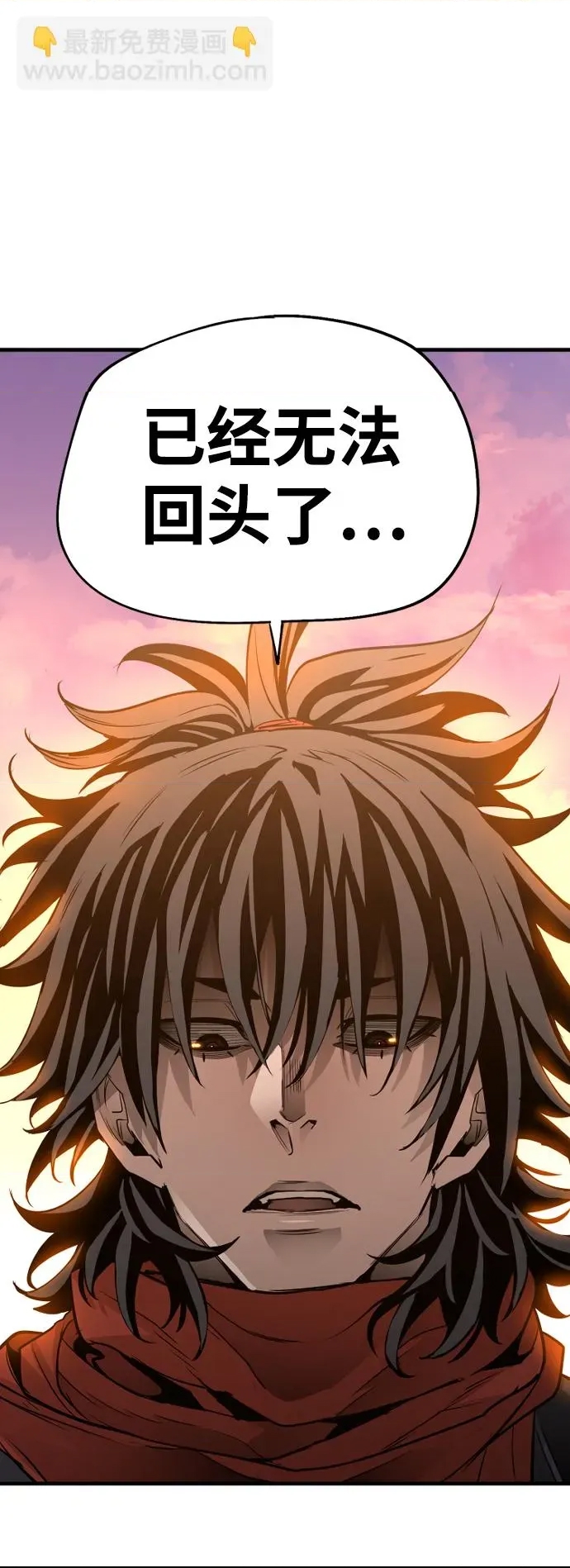 第 143 页