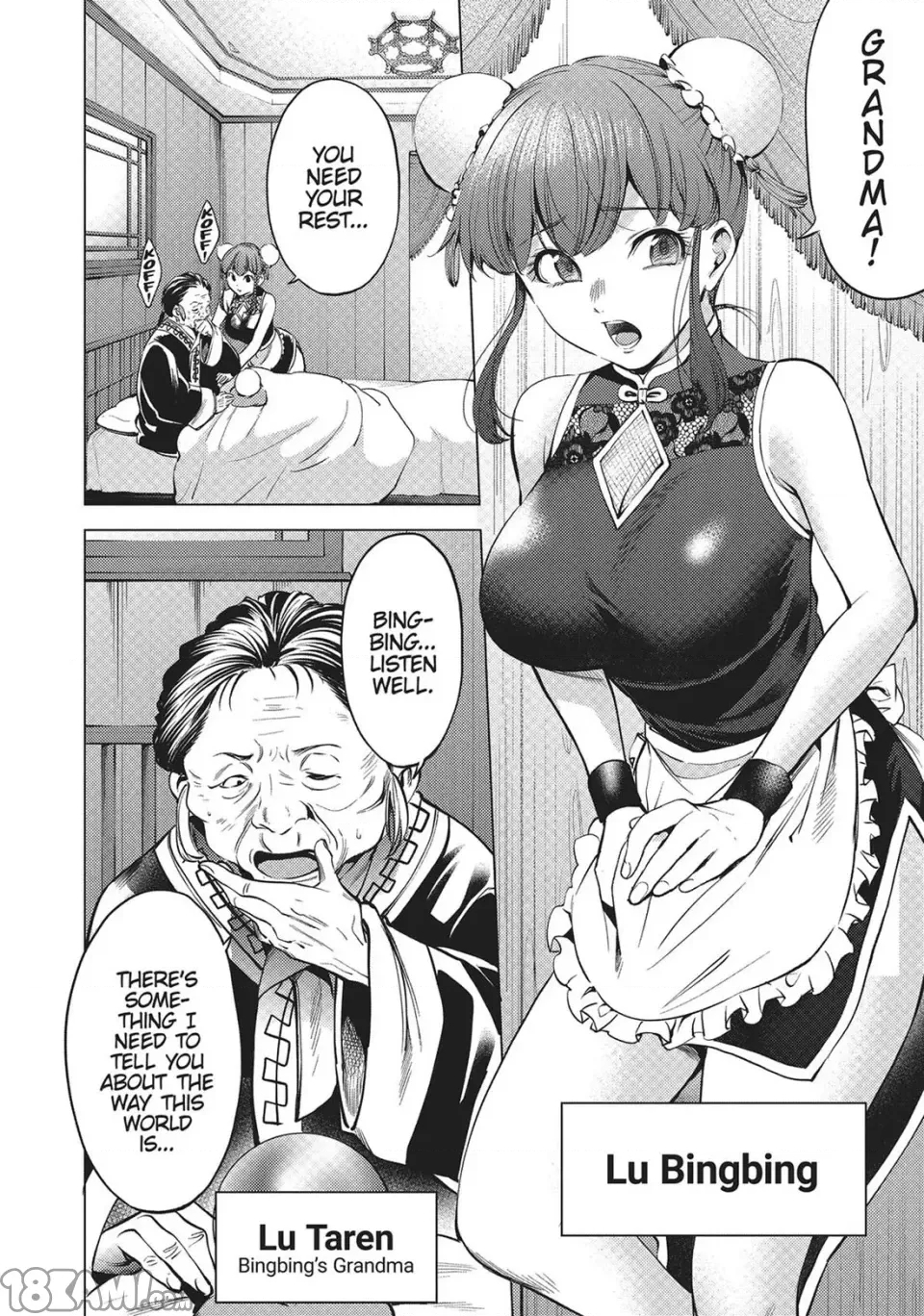 第 4 页