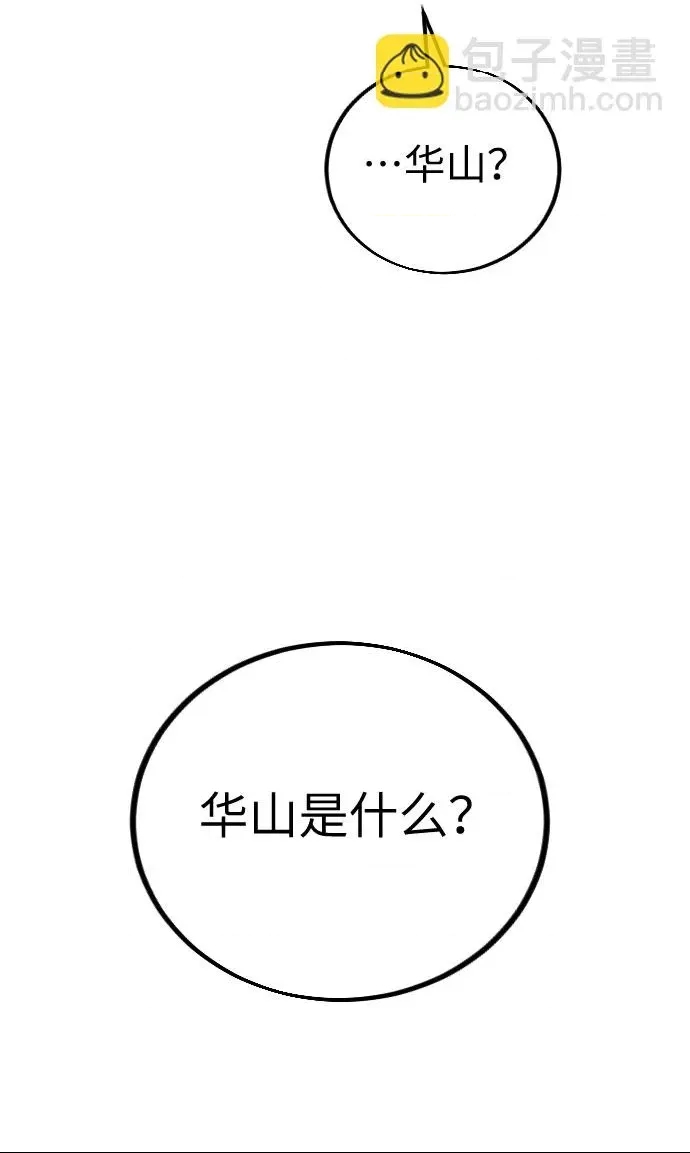 第 179 页