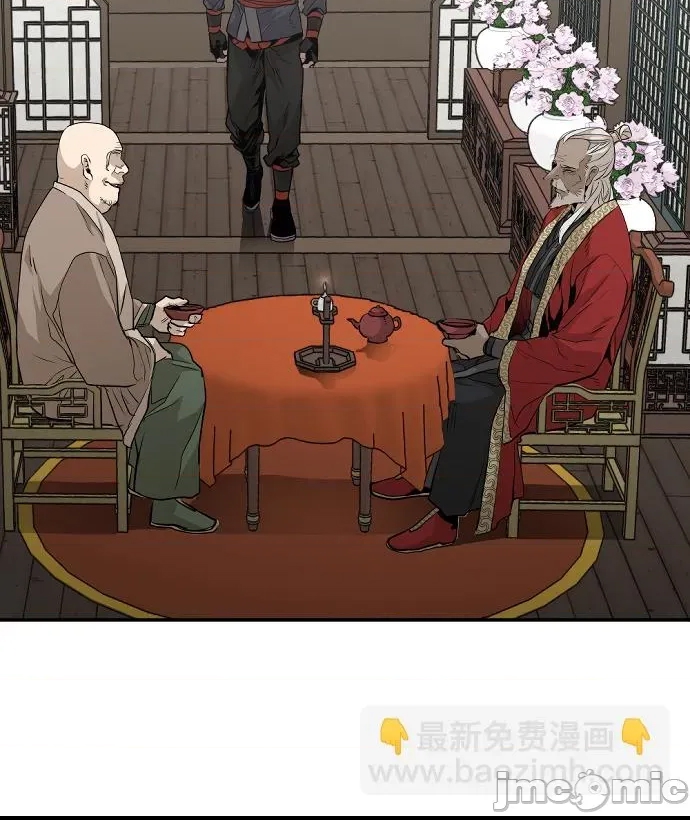 第 84 页