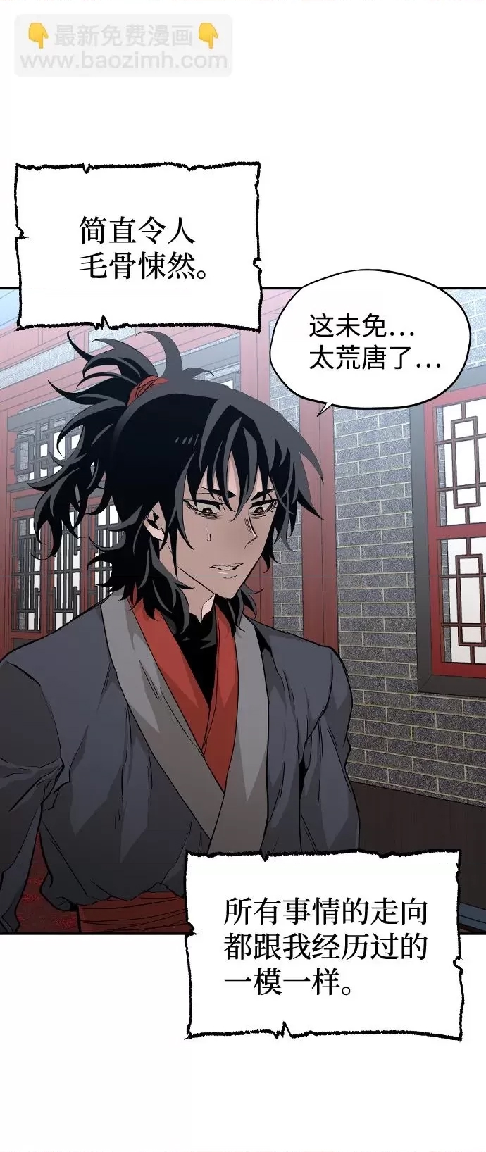 第 78 页