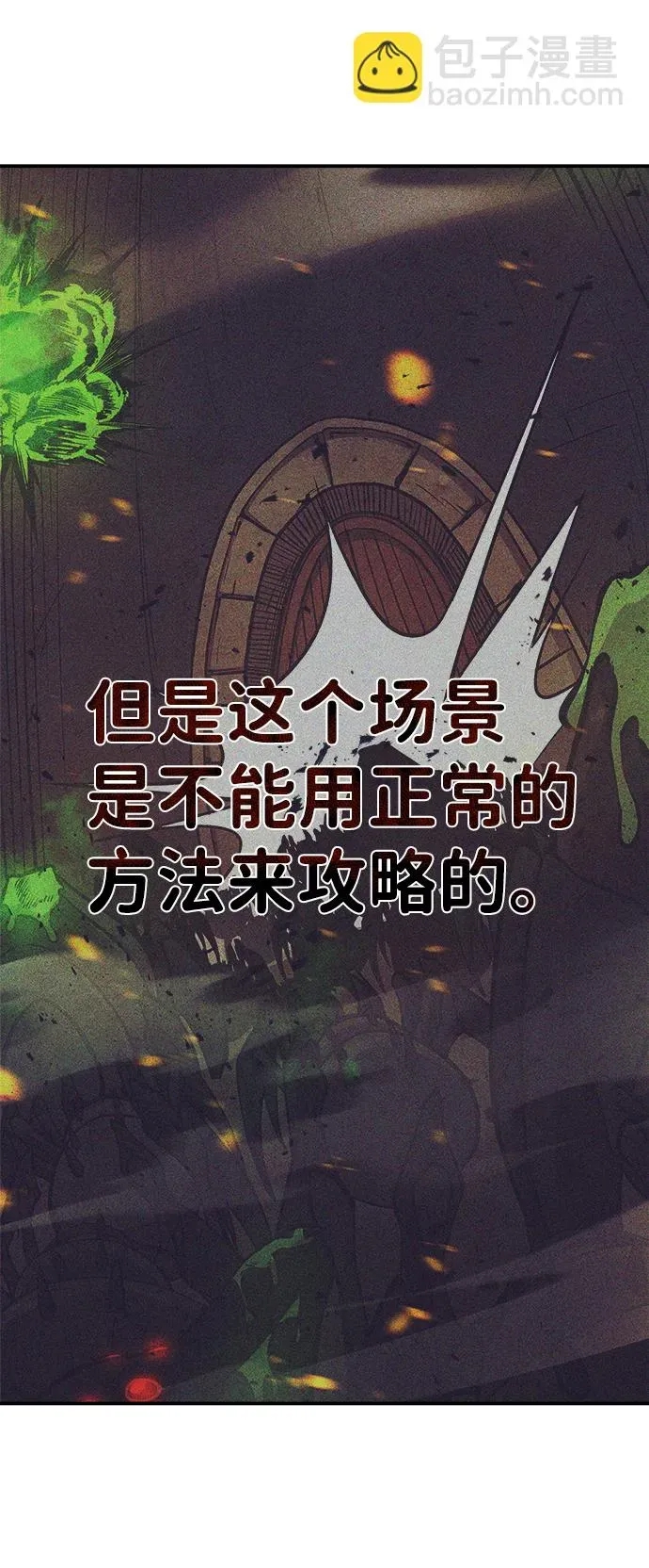 第 87 页