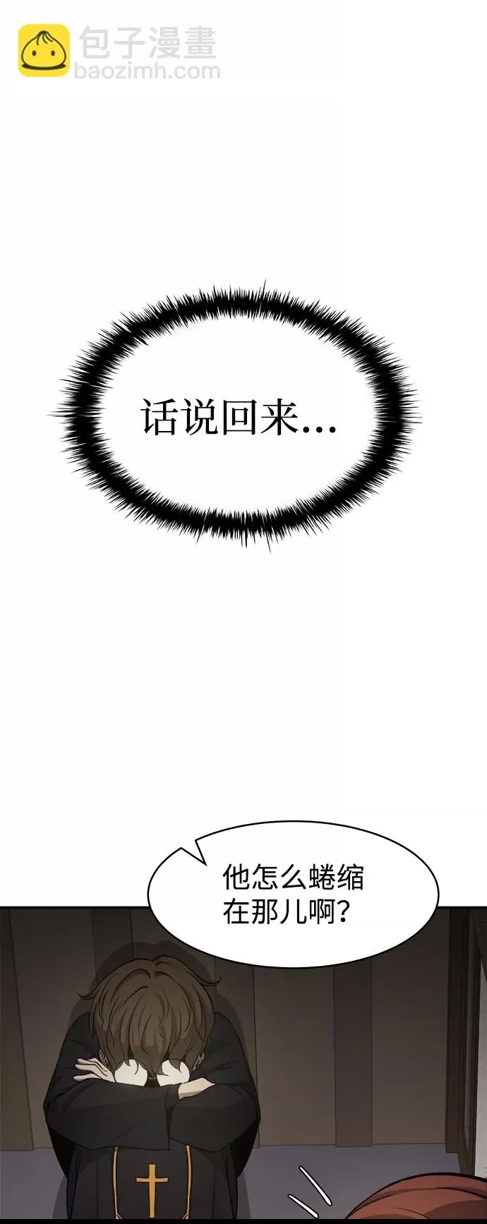 第 75 页