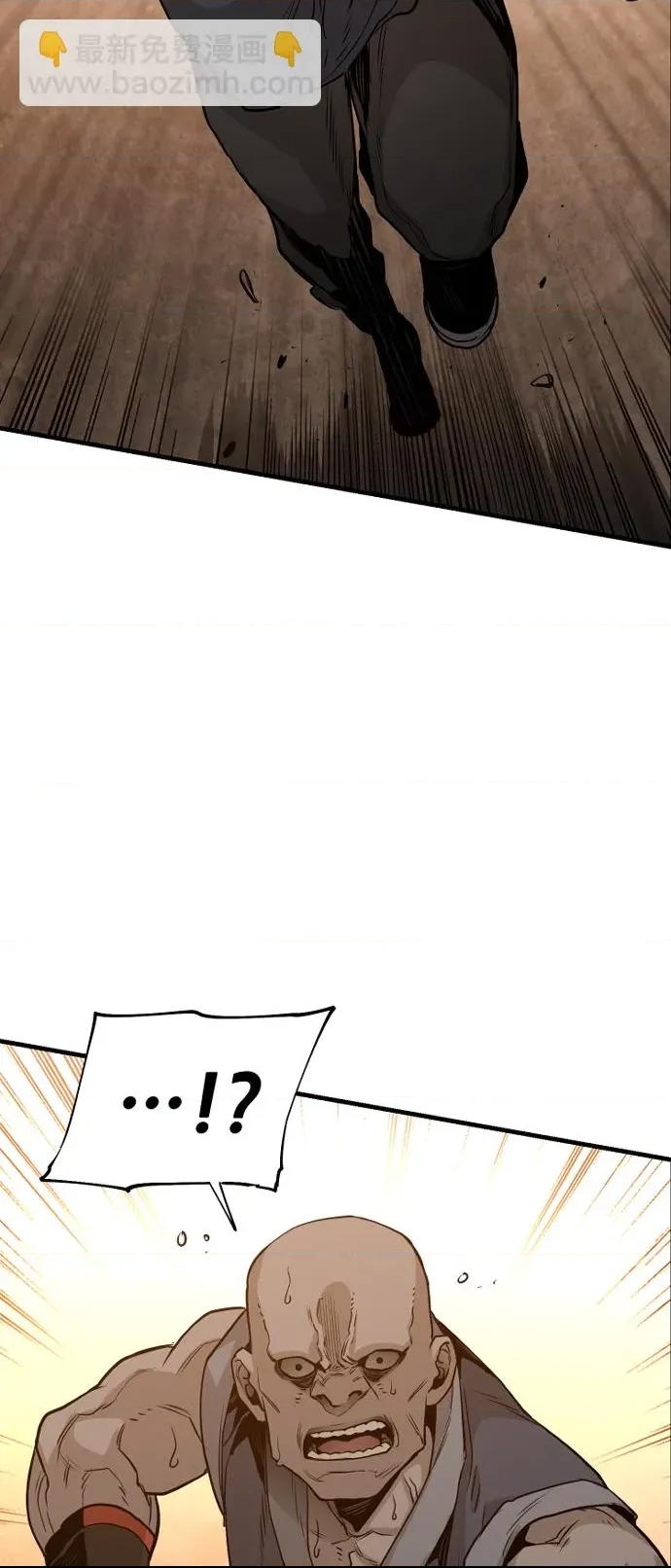 第 86 页