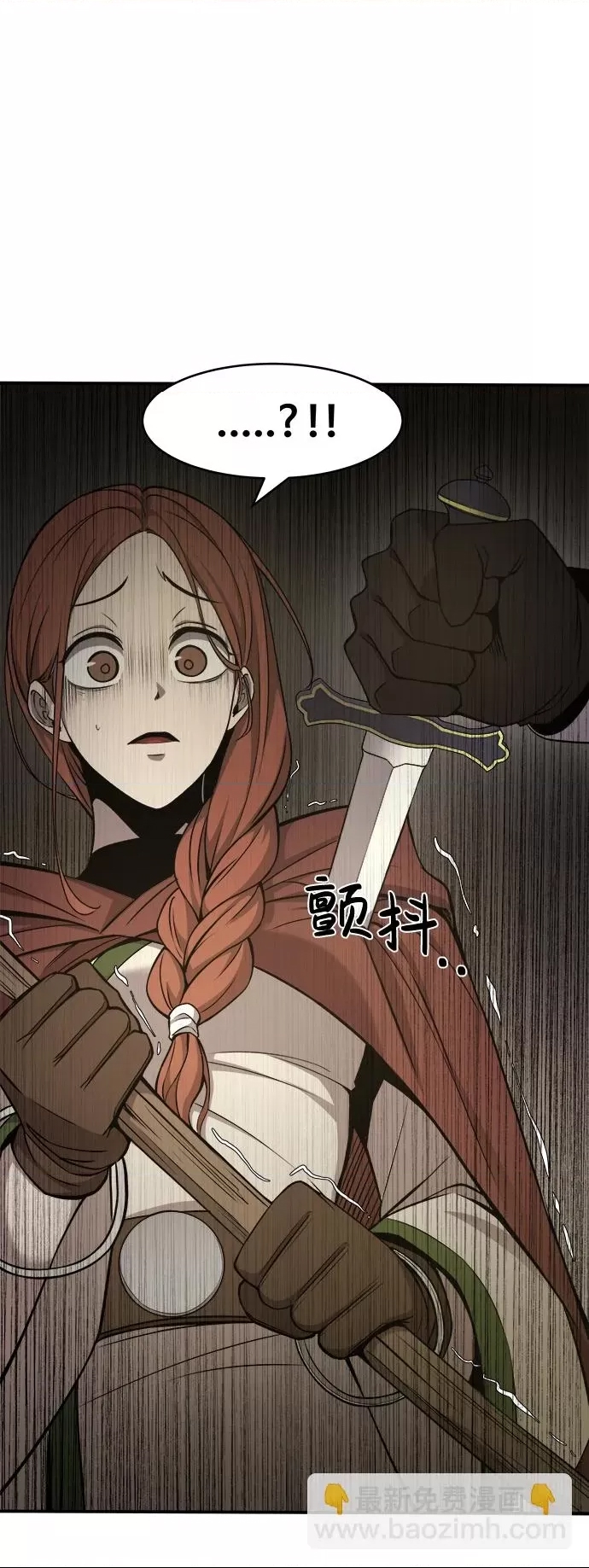 第 99 页